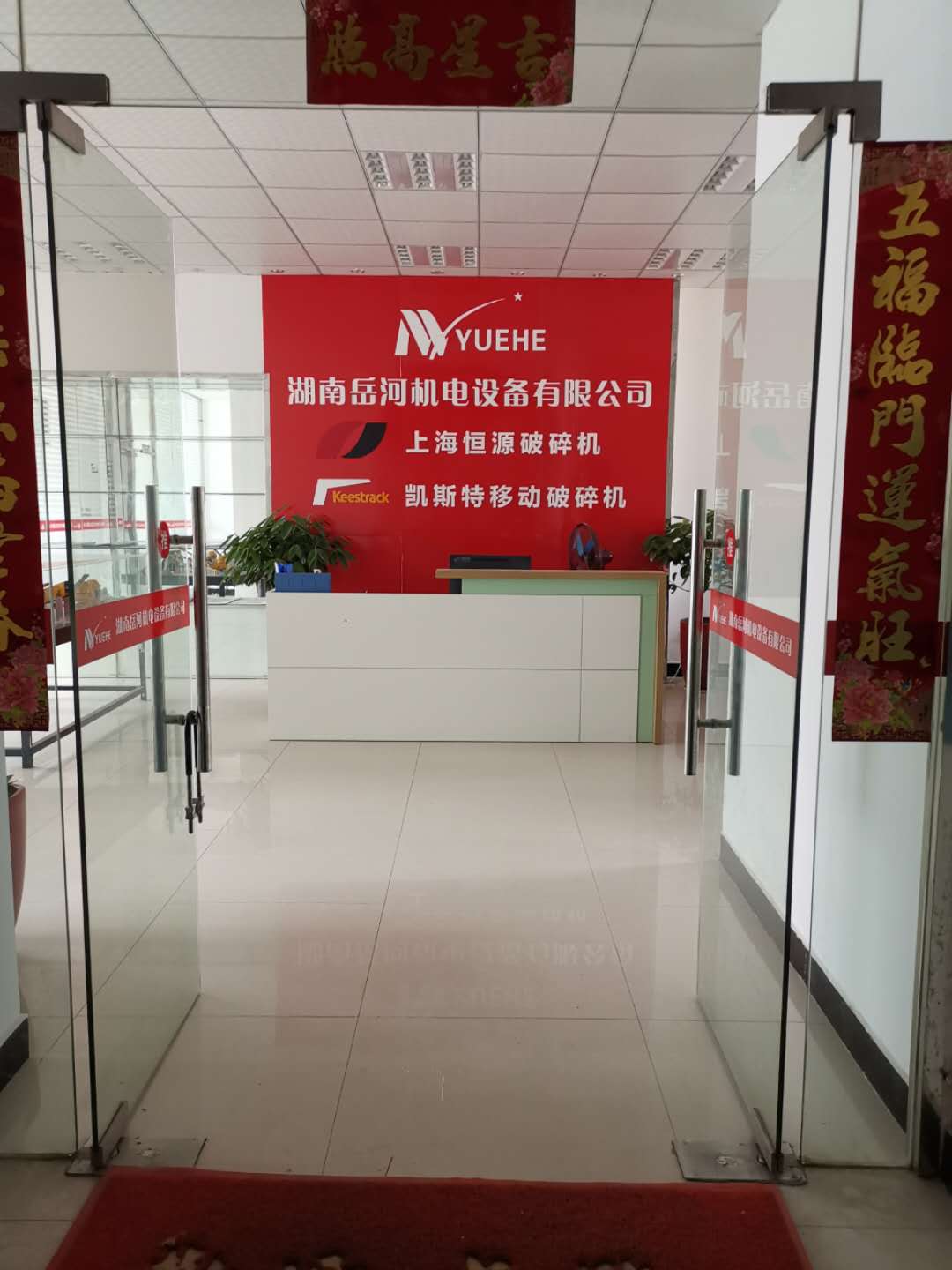 yl88858永利中国湖南分公司